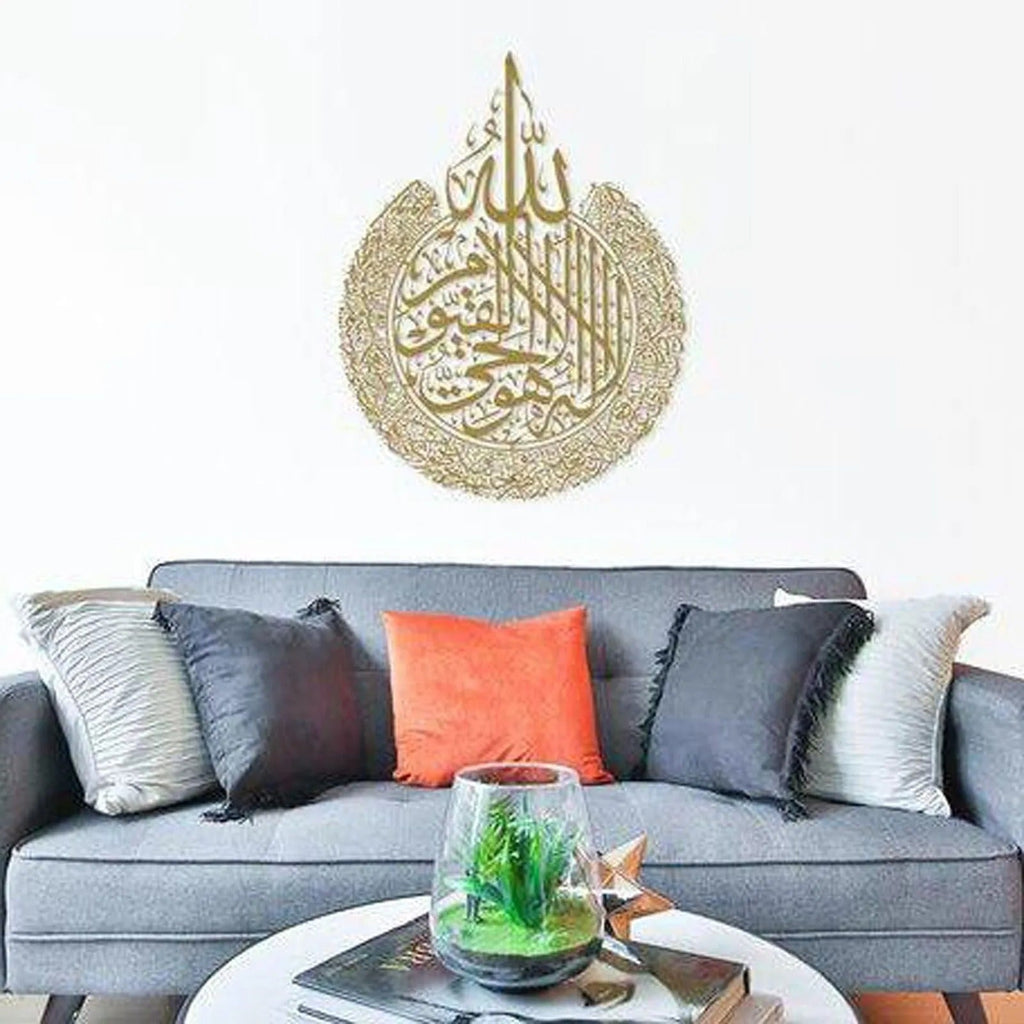 Ayatul Kursi Wall Art stainless steel calligraphy ( 48 x 36 )