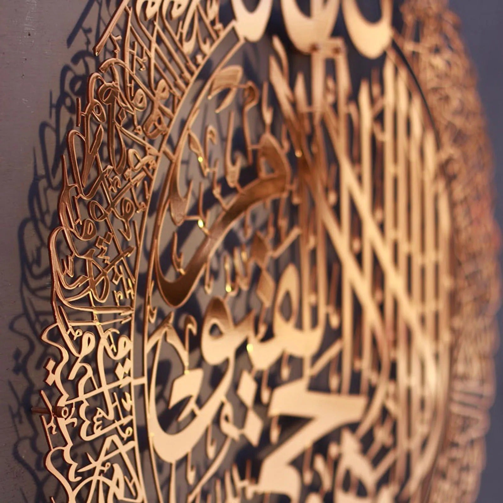 Ayatul Kursi Wall Art stainless steel calligraphy ( 48 x 36 )